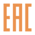 Сертификация в Таможенном союзе (EAC)